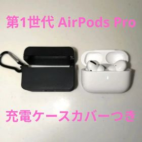 AirPods Pro 第1世代 Apple 純正品 モデル番号あり