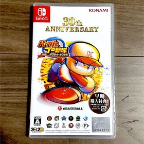 【早期購入特典付き】パワフルプロ野球2024-2025 【Switch】(家庭用ゲームソフト)