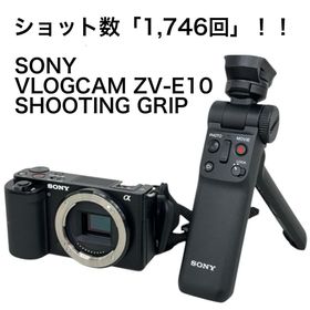 ソニー(SONY)のショット数「1,746回」！！SONY VLOGCAM ZV-E10(ミラーレス一眼)