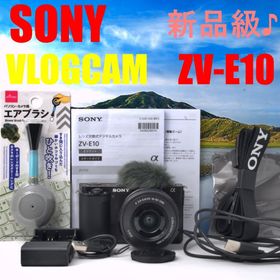ソニー(SONY)のSONY(ソニー) VLOGCAM ZV-E10 一眼レフカメラ(ミラーレス一眼)