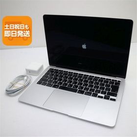 新品同様 MacBook Air 2020 13インチ Core i3 8GB SSD 256GB ノートパソコン Apple 中古 即日発送 あすつく 土日祝発送OK