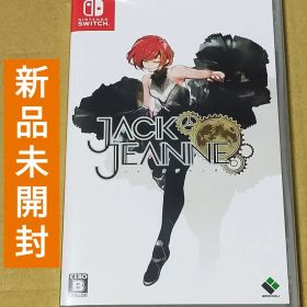 (未使用･未開封品)ジャックジャンヌ - Switch ジャックジャンヌ Switch 新品 4,650円 中古 4,888円 | ネット最安値の
