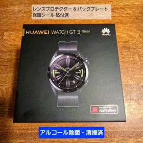 ファーウェイ(HUAWEI)のHUAWEI WATCH GT3 46mm ブ… オマケ付き(その他)