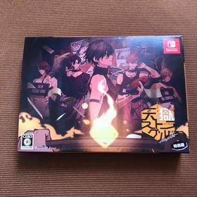 天獄ストラグル -strayside-（特装版） Switch(家庭用ゲームソフト)