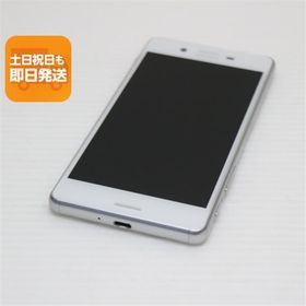 美品 SO-04H Xperia X Performance ホワイト 即日発送 スマホ DoCoMo SONY 本体 白ロム あすつく 土日祝発送OK
