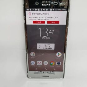 【2642H15】 SONY Xperia SO-04J スマホ 本体のみ 中古