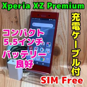 Xperia XZ Premium SO-04J 中古 5,330円 | ネット最安値の価格比較