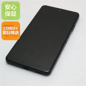 超美品 SO-41B Xperia Ace II ブラック 本体 即日発送 土日祝発送OK あすつく 04000