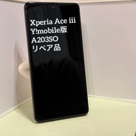 【リペア美品】SONY XPERIA Ace iii ブラック