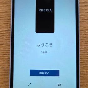 【美品/外箱付】Xperia Ace III SOG08 グレー SIMフリー