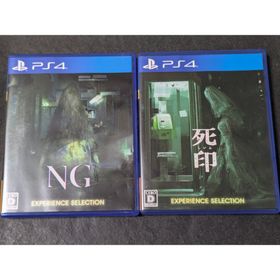 PS4 NG エヌジー 死印 2セット(家庭用ゲームソフト)
