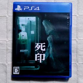 プレイステーション4(PlayStation4)のPS4用ソフト 死印(家庭用ゲームソフト)