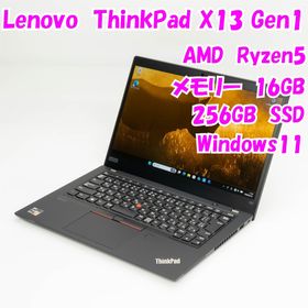 レノボ(Lenovo)の【中古品】ThinkPad X13 Gen1 Lenovo 13インチノートパソコン Ryzen5 Windows11 管33341(ノートPC)