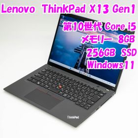 レノボ(Lenovo)の【中古品】ThinkPad X13 Gen1 Lenovo 13.3インチノートパソコン Windows11 管33259(ノートPC)