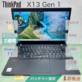 レノボ(Lenovo)のThinkPad X13 Gen 1 Core i5 10th 8GB 256(ノートPC)