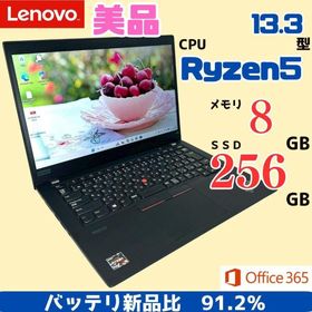 レノボ(Lenovo)の【美品】ThinkPad X13 Ryzen5 8GB ノートパソコン 926(ノートPC)