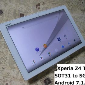 Xperia Z4 Tablet SOT31 Android7 SIMフリー