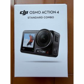 ディージェイアイ(DJI)のディスプレイ品 DJI アクションカメラ OSMO ACTION 4(ビデオカメラ)