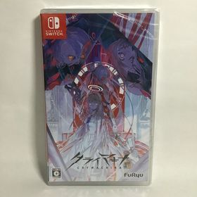 ニンテンドースイッチ(Nintendo Switch)のクライマキナ CRYMACHINA switch 新品 未開封 匿名配送(家庭用ゲームソフト)