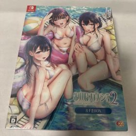 未開封 Switch 制服カノジョ2 ガチ恋BOX