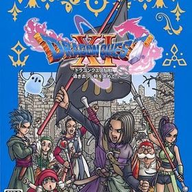 ドラゴンクエストXI 過ぎ去りし時を求めて S PS4ソフト