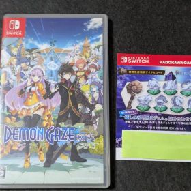 デモンゲイズ エクストラ DEMON GAZE EXTRA コード付き