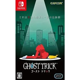 ゴースト トリック -Switch