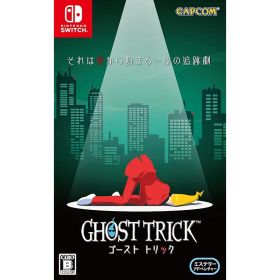 ゴースト トリック -Switch