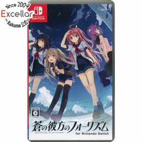 ニンテンドースイッチ(Nintendo Switch)の蒼の彼方のフォーリズム for Nintendo Switch(家庭用ゲームソフト)