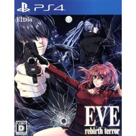 EVE rebirth terror ＜初回限定版＞／ＰＳ４(家庭用ゲームソフト)