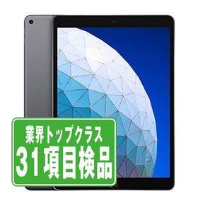 iPadAir3 256GB Wi-Fiモデル スペースグレイ 中古 本体 タブレット iPadAir 第3世代 Wi-Fiモデル 2019年 良品 7日間返品OK ipda3mtm2059