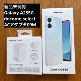 4/17 値下げ Samsung Galaxy A25 5G 64GB アダプタ