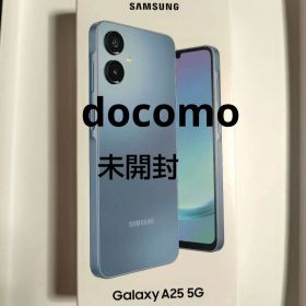 SAMSUNG Galaxy A25 5G 未開封 docomo 64GB