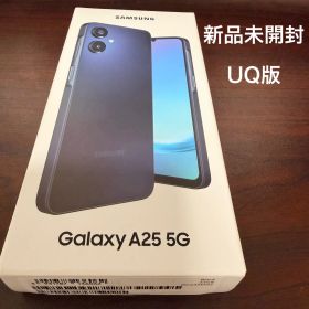 【新品未開封／UQ版】Galaxy A25 5G 1台 ブラック
