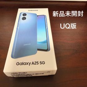 【新品未開封／UQ版】Galaxy A25 5G 1台 ブルー