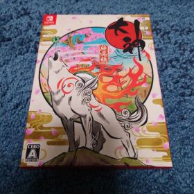 大神 絶景版 幸（さち）しらべ