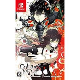 【中古】Collar×Malice for Nintendo Switch(家庭用ゲームソフト)