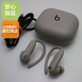 新品同様 Beats Powerbeats Pro 2 クイックサンド ワイヤレスイヤホン Beats 即日発送 土日祝発送OK 07000