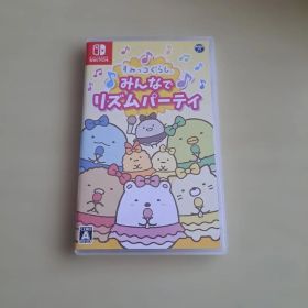 すみっコぐらし みんなでリズムパーティ