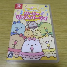 中古品 すみっコぐらし みんなでリズムパーティ