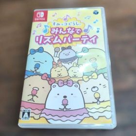 ニンテンドースイッチ すみっコぐらし みんなでリズムパーティ