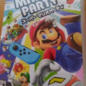 スーパー マリオパーティ Switch(家庭用ゲームソフト)