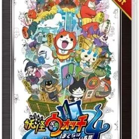 【中古】ニンテンドースイッチソフト 妖怪ウォッチ4 ぼくらは同じ空を見上げている レベルファイブ ザ ベスト