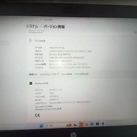 HP PROBOOK 650G4 Office2021 インストール済
