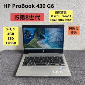 HP ProBook 430 G6 i5-8265U メモリ4GB SSD120GB Win11 指紋認証