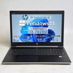 【良品】【7 日保証付き】HP ProBook 450 G5/Intel Core i3-7020U/8GB /SSD256GB /Windows /Office付き N2165_878