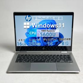 【良品】【7 日保証付き】HP ProBook x360 435 G8/AMD Ryzen 5 5600U/16GB /SSD256GB /Windows /Office付き N2165_176
