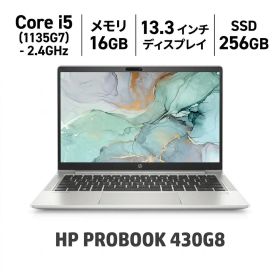 【GW特価】 HP PROBOOK 430G8 CI5 16GB/256GB