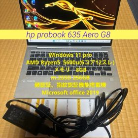 hp Probook 635 Aero G8 美品 Office付 顔認証