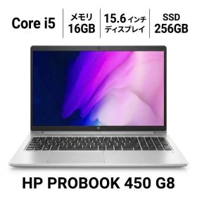 【GW特価】HP PROBOOK450G8 i5 /16GB/ 256GB
